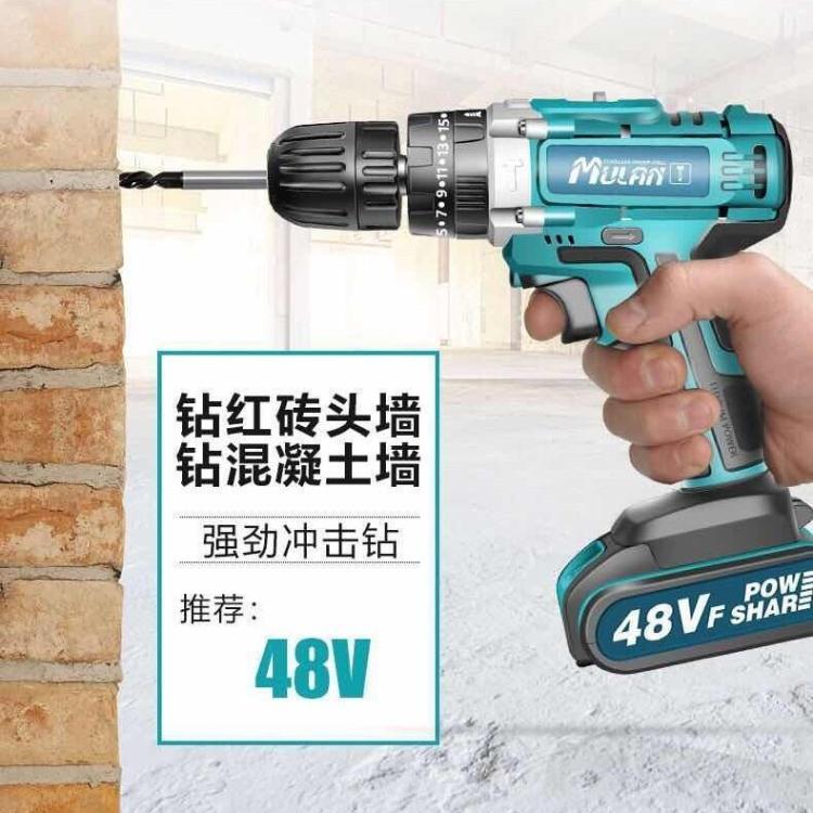 ☆精選好物電動螺絲刀充電式鋰電鉆沖擊手鉆小手槍鉆電動螺絲刀家用工具手電鉆 雙11全館免運