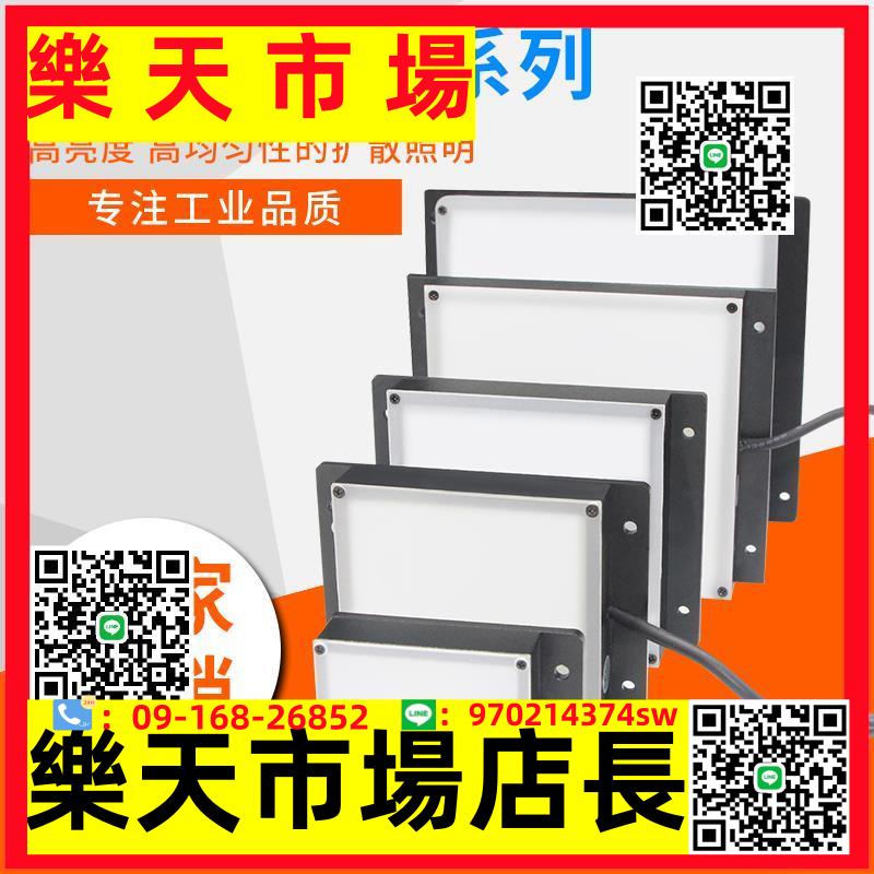 底部背光源相機方形LED燈珠輪廓缺陷檢測工業機器視覺平面光源