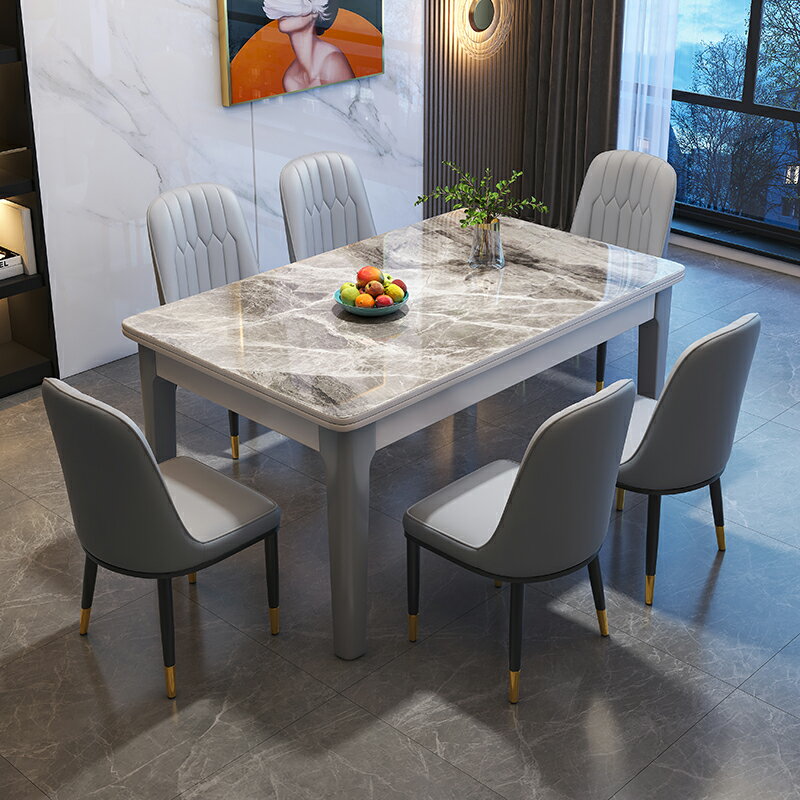 北歐實木 餐桌椅組合 長方形西餐桌 現代簡約 輕奢 家用 小戶型 飯桌