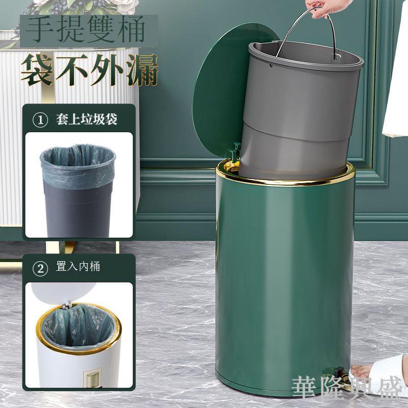 不銹鋼垃圾桶家用臥室網紅帶蓋廚房垃圾桶腳踏式客廳衛生間垃圾桶