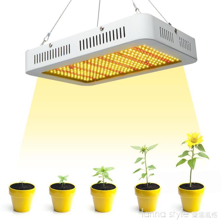 led植物燈1000Wled全光譜植物生長燈多肉led植物補光燈
