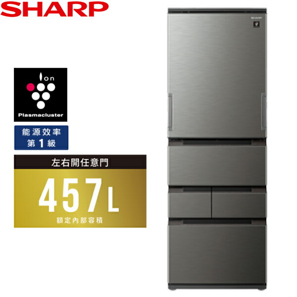 SHARP夏普 457L 自動除菌離子左右開任意門變頻冰箱 SJ-PW46KT-H