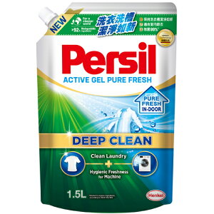 寶瀅Persil 深層酵解洗衣凝露 室內晾衣款 補充包 1.5L