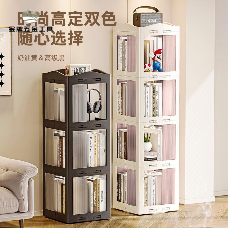 免運 書架 書櫃 置物架 收納架 兒童折疊書櫃書本繪畫本書架透明防塵收納櫃多功能旋轉儲物櫃【dd】