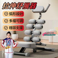 【居家健身】腰椎舒緩器 脊椎拉伸器 頂腰支撐 腰部舒展器 背部伸展器 脊椎矯正器 頸椎伸展 腰椎牽引器 【居家健身】腰椎舒緩器 脊椎拉伸器 頂腰支撐 腰部舒展器 背部伸展器 脊椎矯正器 頸椎伸展 腰椎牽引器