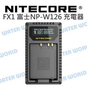NITECORE FX1 富士 NP-W126 USB快速 充電器 液晶 W126 W126S【中壢NOVA-水世界】【跨店APP下單最高20%點數回饋】