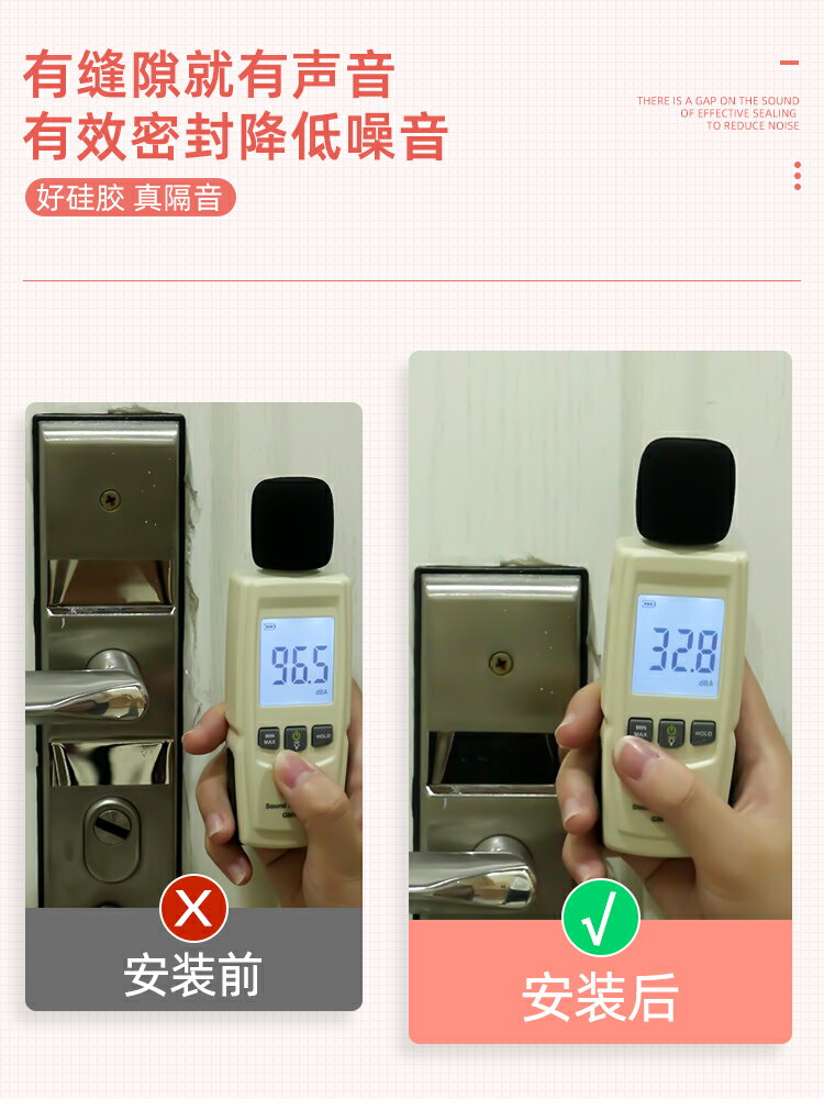 隔音棉吸音棉消音超強門貼臥室家用窗戶貼材料門縫自粘隔音神器氈