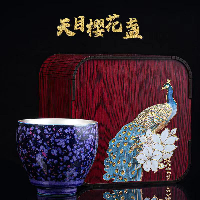 景緻陶瓷櫻花窯變茶杯個人單杯主人杯功夫茶具天目建盞禮盒禮品