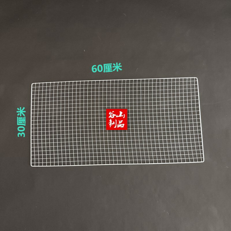 燒烤網 不鏽鋼燒烤網 不鏽鋼網片 燒烤網買一贈一方形方格鐵網烤肉篦子商用燒烤工具瀝油晾曬萬用網『XY42961』 8