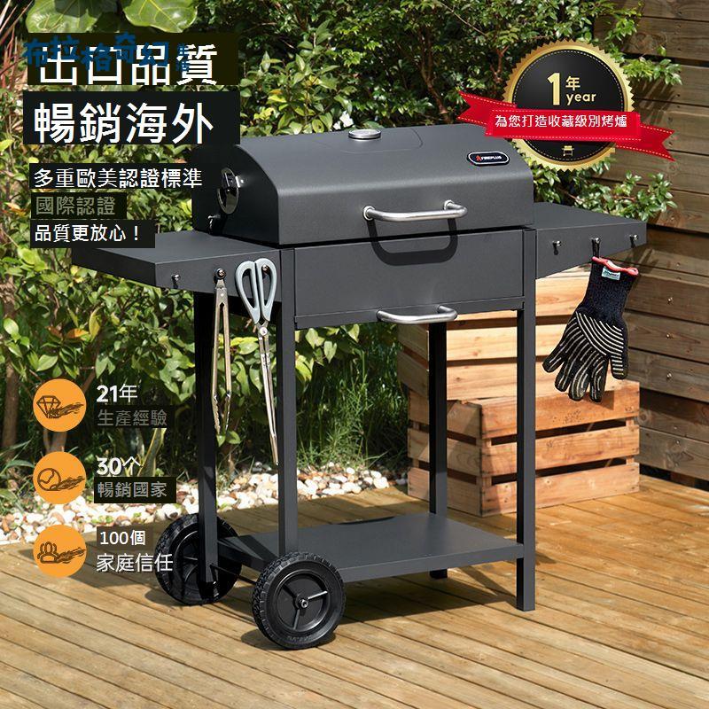 燒烤架 燒烤爐 戶外 烤爐 家用 庭院 大號 美式 BBQ烤肉別墅木炭架子 爐子[03190310]