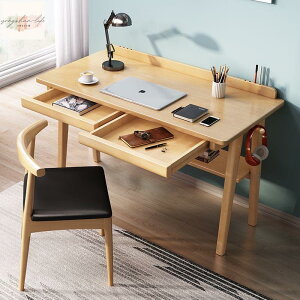 實木書桌 臺式電腦桌 學生學習桌 寫字檯 家用辦公桌 北歐簡約現代桌子