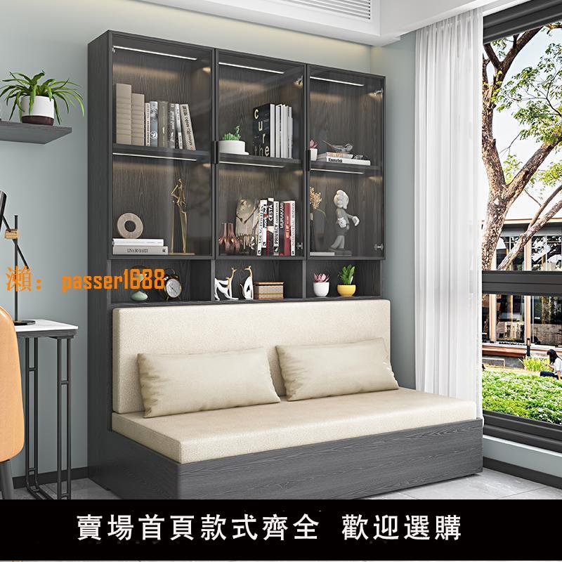 【台灣公司保固】折疊床柜家用沙發床兩用多功能可隱形床書柜組合一體小戶型壁床