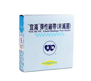 【醫康生活家】宜鴻網狀繃帶 5號(適用於大、小腿) 盒裝