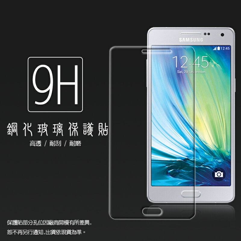 超高規格強化技術 Samsung Galaxy A5 SM-A500 鋼化玻璃保護貼/強化保護貼/9H硬度/高透保護貼/防爆/防刮
