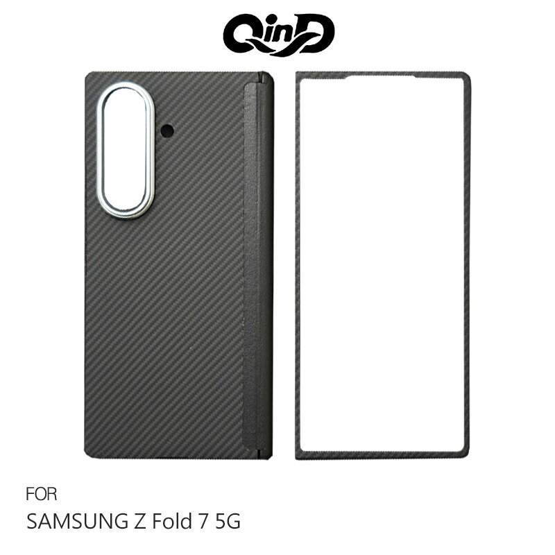 QinD SAMSUNG 三星Galaxy Z Fold 7 5G 凱夫拉碳纖維紋磁吸保護殼 保護套 輕薄殼 絞鍊全包 極度輕薄