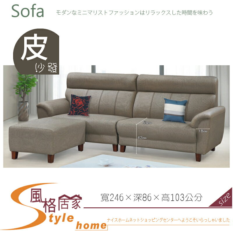 《風格居家Style》灰太郎L型沙發/4人+腳椅/整組 218-17-LV