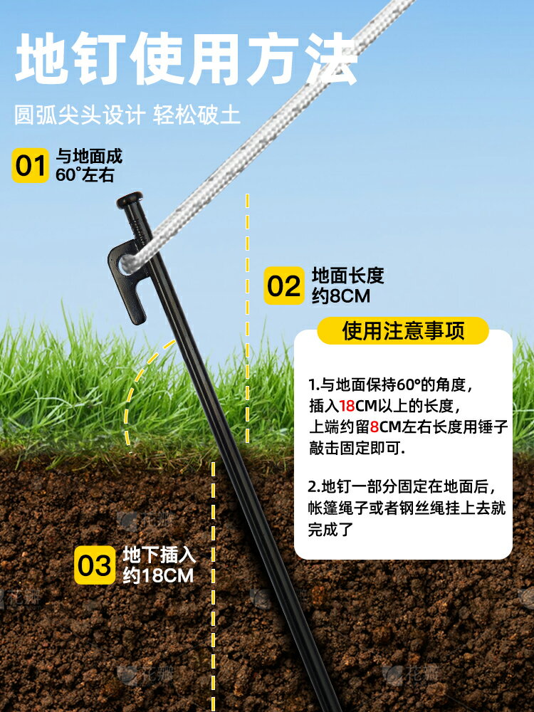 探險者帳篷地釘固定天幕地丁戶外露營沙灘釘風繩地插釘防風釘子鋼【Snowbelle優選】