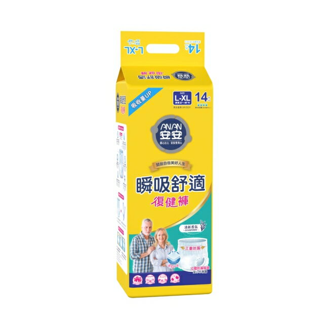 安安瞬吸舒適復健褲L-XL 14片*4包