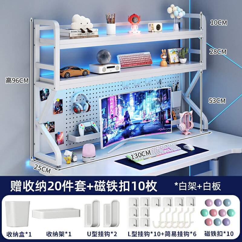 桌面置物架書架桌上收納架子多層帶洞洞板學生書桌電競風整理架
