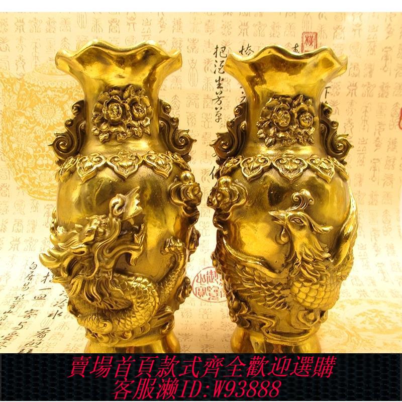 花瓶 【1萬人收藏】仿古黃銅龍鳳花瓶擺件龍鳳呈祥銅花瓶裝飾品家居客廳辦公銅瓶擺設