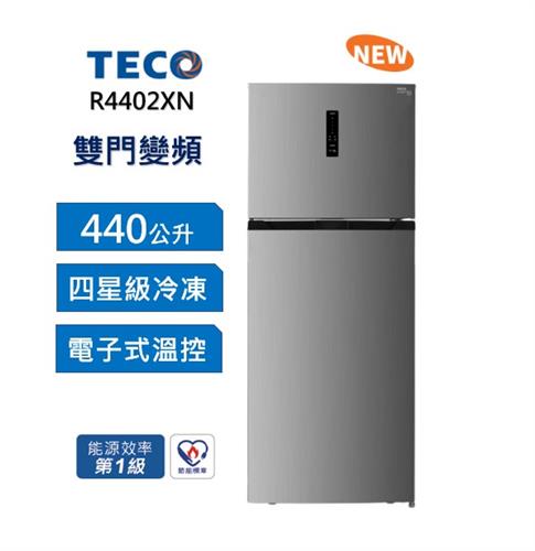 【現折$50 最高回饋3000點】 【TECO 東元】440公升變頻雙門冰箱 R4402XN