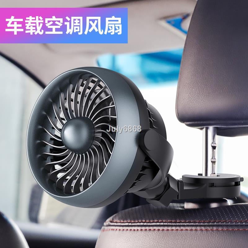 店長推薦 檸萌掛鉤車載充電小風扇12v24v通用小汽車迷你降溫強風靜音小電扇