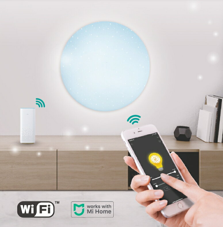 舞光 智能i系列 LED-CES50-I 智能三用吸頂燈 聲控／壁切開關／米家APP 50W 好商量~ 0