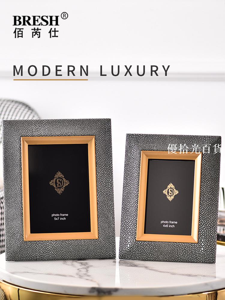【全球優品匯】現代輕奢合金玻璃相框洗照片列印皮革銅相框擺臺6寸7寸精緻擺件
