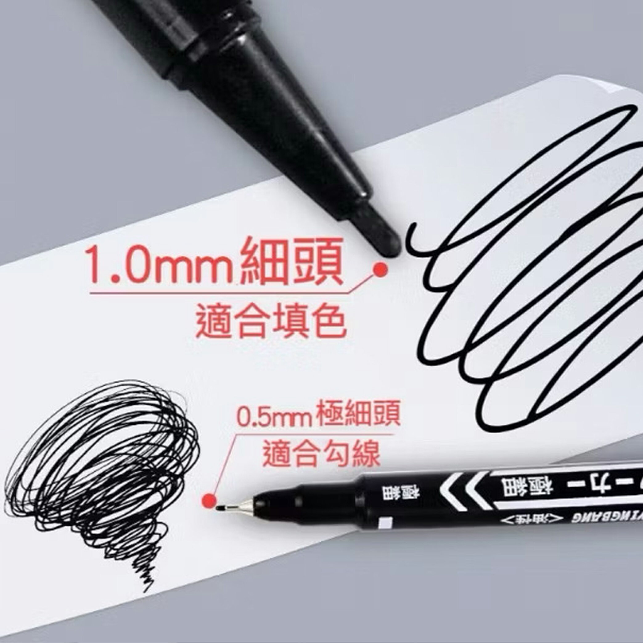雙頭奇異筆 油性防水 奇異筆 簽字筆 黑色 記號筆 麥克筆 油性筆 1