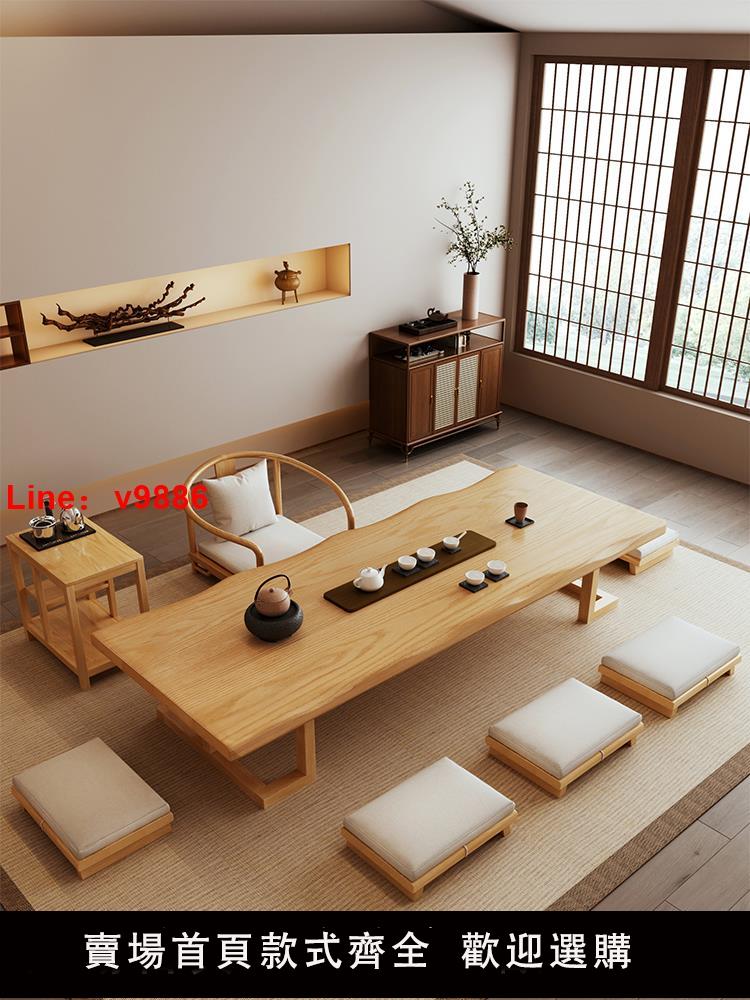 【臺灣公司 可開發票】榻榻米實木茶桌椅組合簡約茶幾炕幾日式功夫泡茶臺長條桌陽臺矮桌