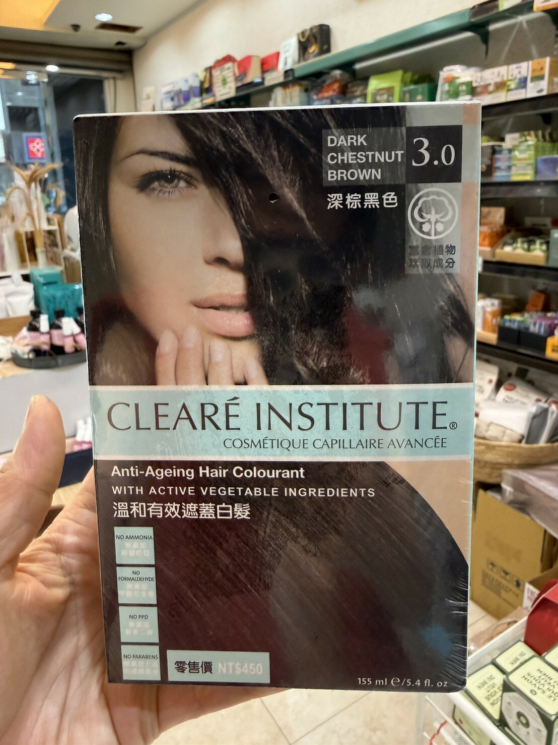 CLEARÉ可麗兒植萃染髮劑(3.0深棕黑色)