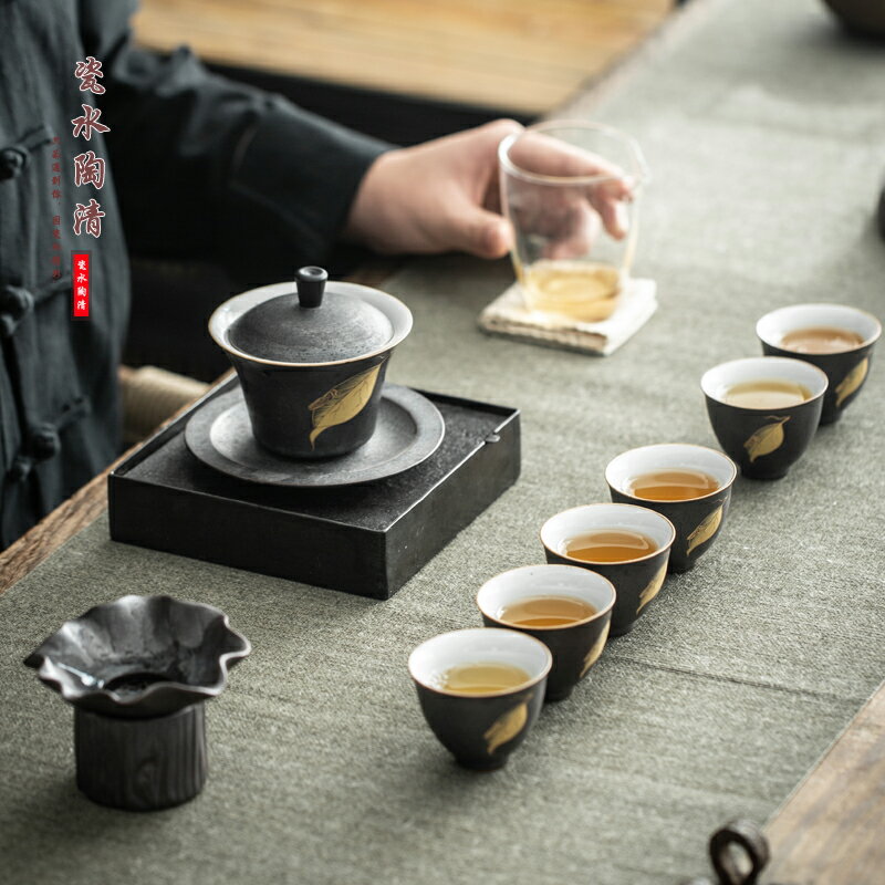 中式復古風家用簡約功夫茶具套裝辦公室客廳葉子泡茶壺茶杯禮盒裝