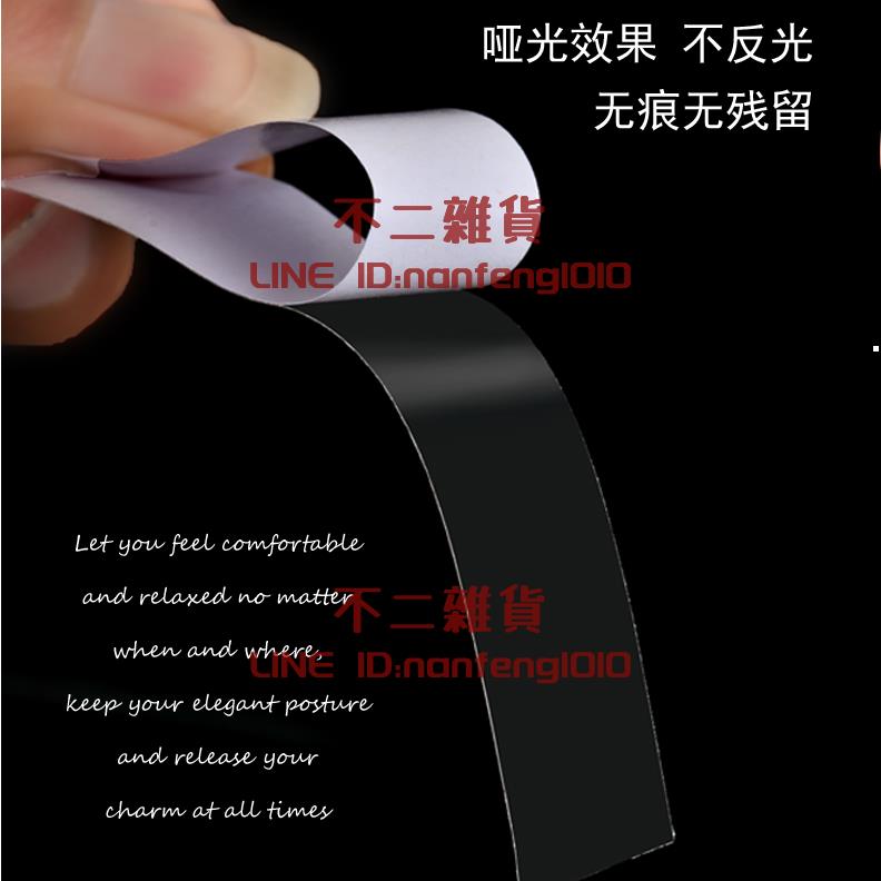 防走光貼襯衣襯衫肩帶裙子隱形防滑神器胸口領口衣服一字肩防滑貼【不二雜貨】