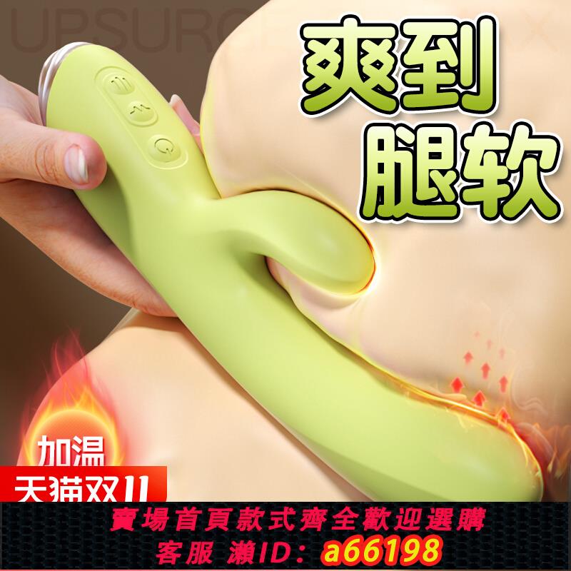 【臺灣公司 可開發票】震動棒情趣用品夫妻共用床上助愛工具成人玩具自慰器女性高潮神器