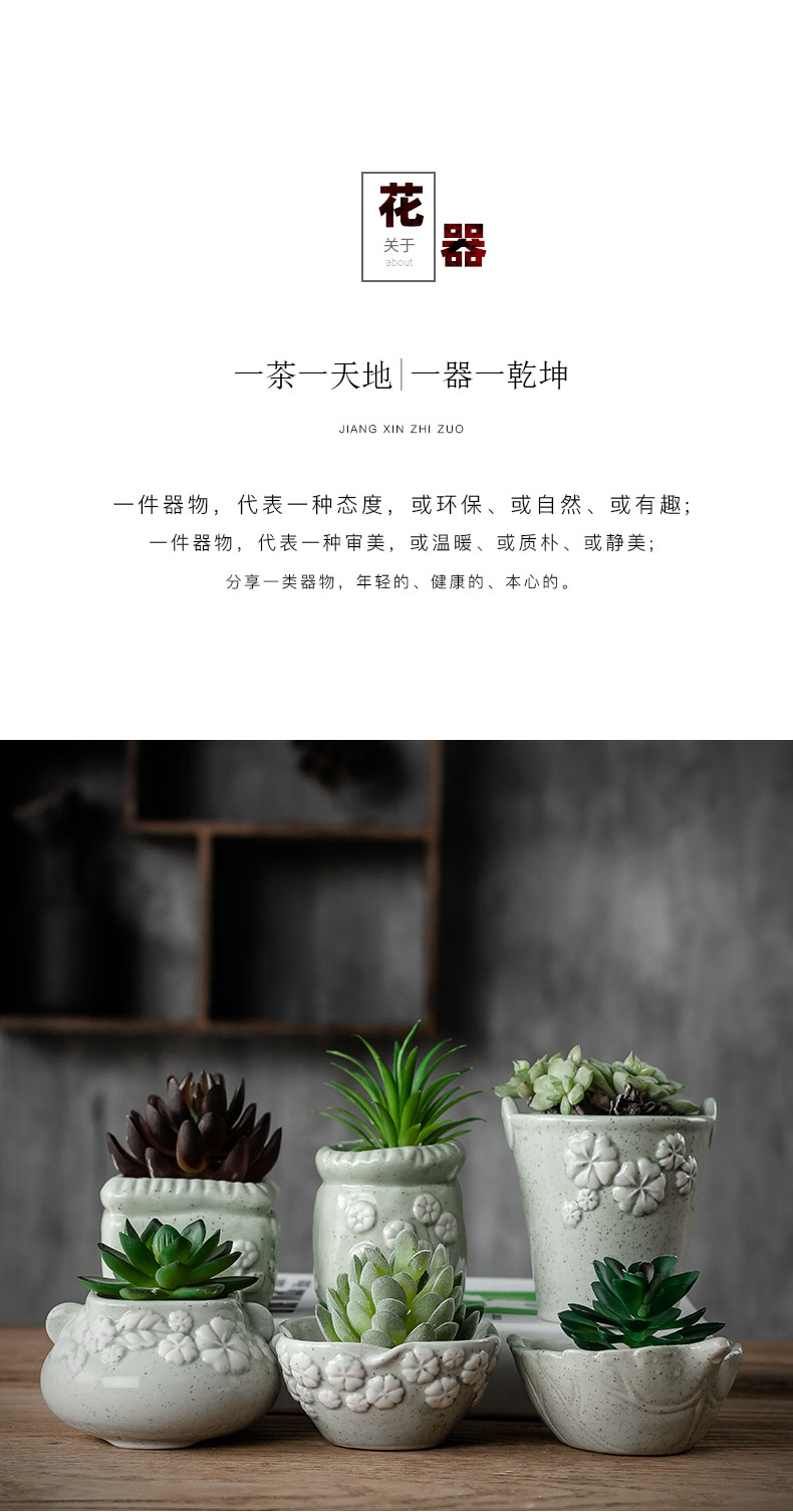 陶瓷多肉花盆可愛肉肉盆載容器無孔水培盆簡約特價清倉大中小號 協貿國際日用品生活5館 樂天市場rakuten