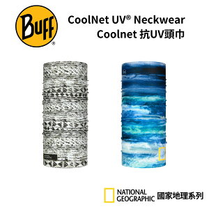 【BUFF】Coolnet抗UV頭巾 國家地理授權系列 CoolNet UV® Neckwear