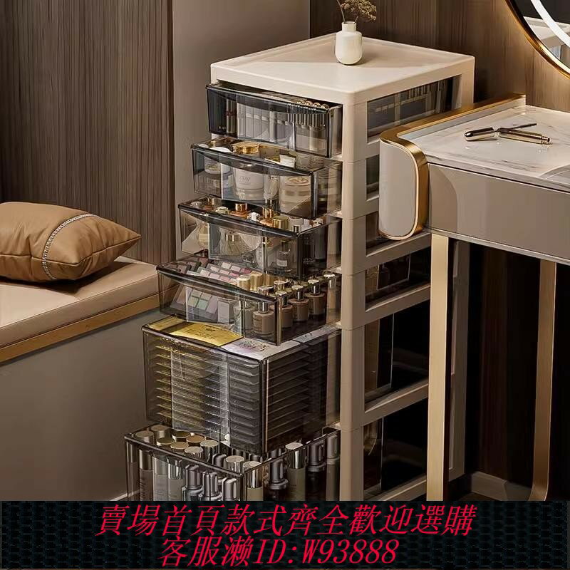 {臺灣公司貨 可打統編}日本精工MUJIU護膚品儲物櫃子桌下面置物架多層移動化妝品收納盒