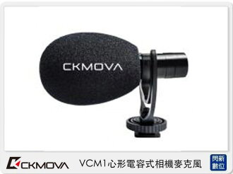 CKMOVA VCM1 心型電容式相機麥克風採訪收音直播(VCM ,公司貨) 閃新 - Main Image
