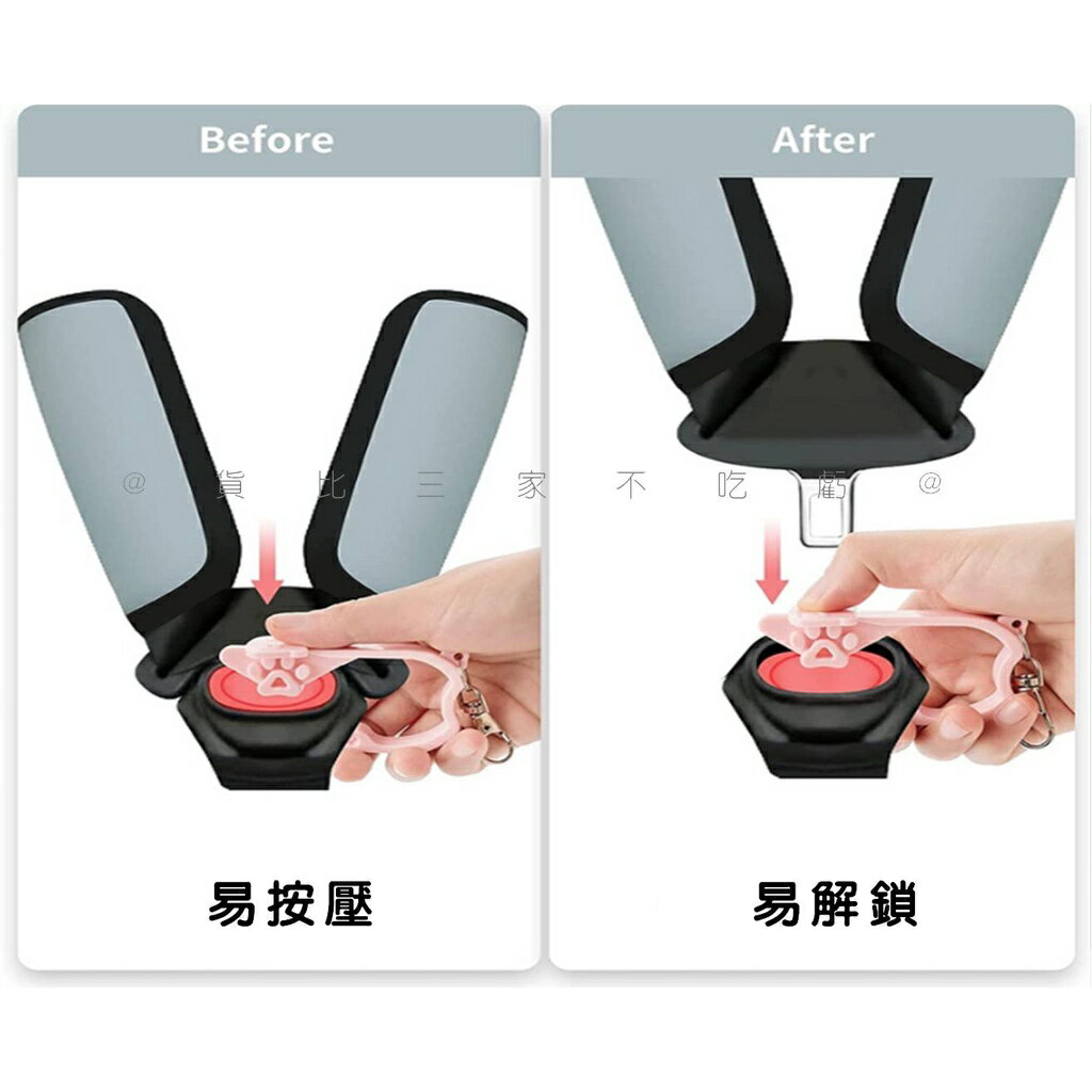 @貨比三家不吃虧@輔助安全座椅解鎖器 幼兒安全扣 汽車安全座椅 防傷指甲 輔助座椅開鎖 寶寶座椅 小巧易攜 安全椅卡扣 2