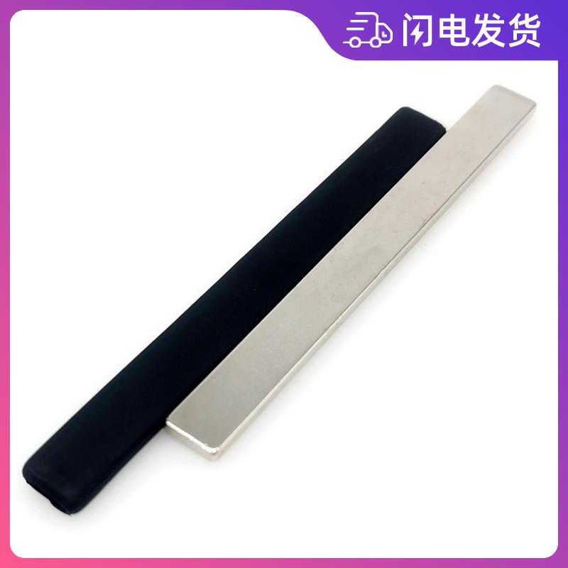 強磁鐵長方形100x10x3 黑色包膠磁條 釹鐵硼薄款強磁吸條形吸鐵石