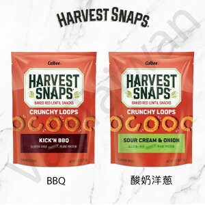 [VanTaiwan] 加拿大代購 Calbee Harvest Snaps 豌豆圈 素食者可食用 洋芋片