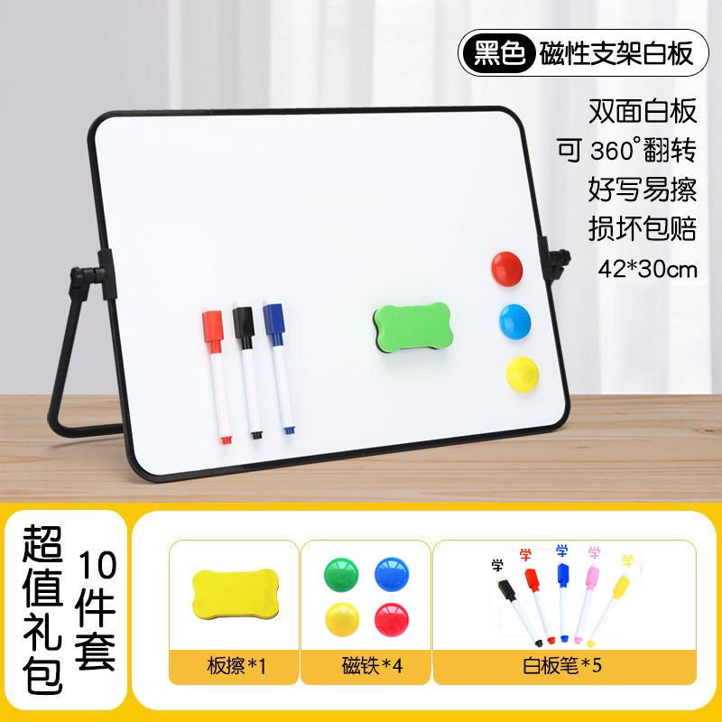工廠直銷 免運/特惠 雙面磁性支架白板寫字板畫板兒童家用可擦教學桌面記事留言小黑板特惠/開立發票 全館八折 z1026