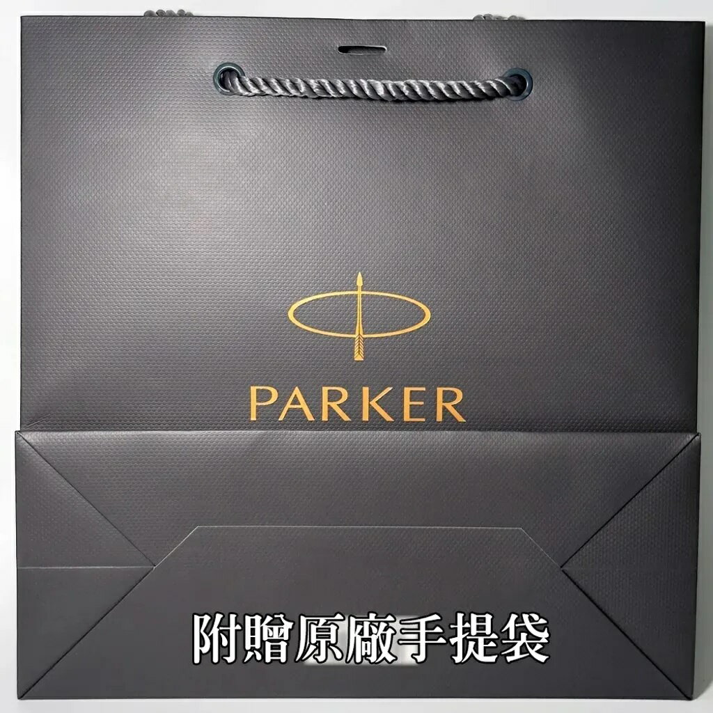 PARKER派克 威雅XL系列 靈感紫（限定）鋼筆 墨水禮盒組 3