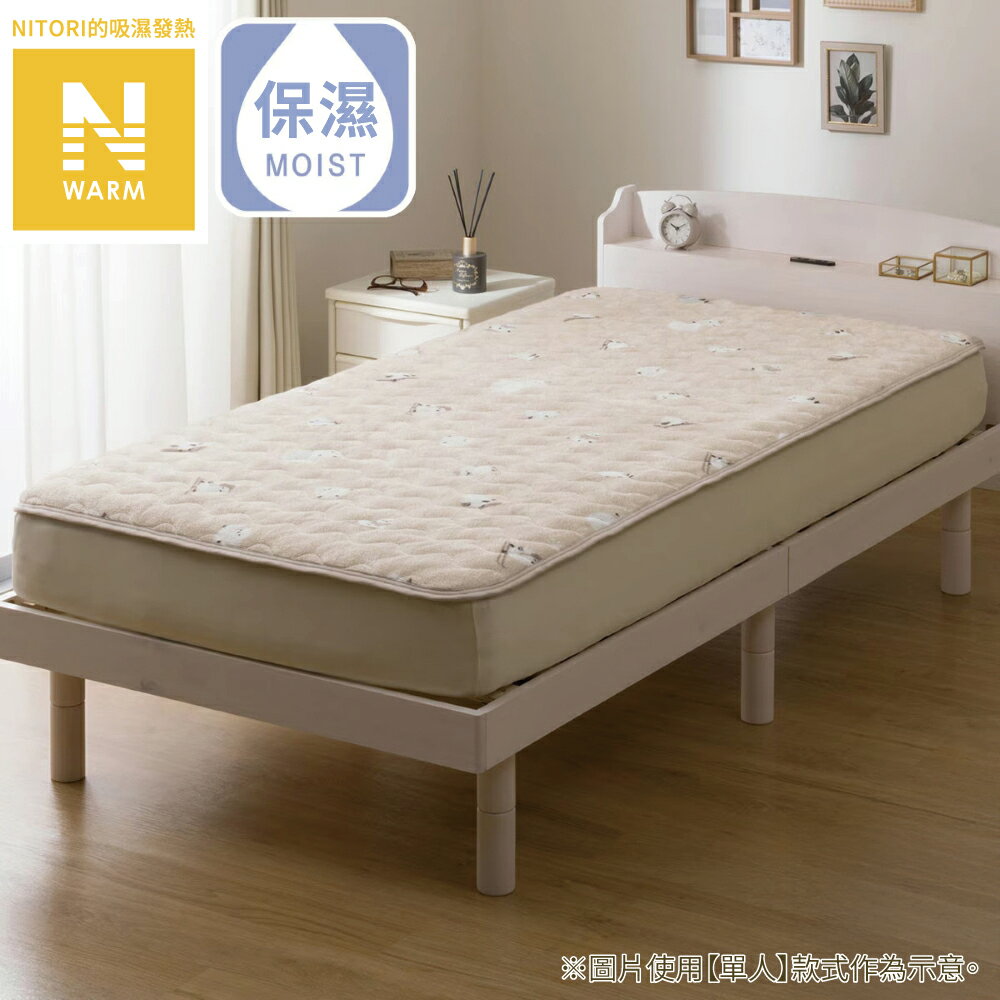 吸濕發熱 止滑保潔墊 長尾山雀 N WARM SHIMAENAGA A25 雙人 NITORI宜得利家居