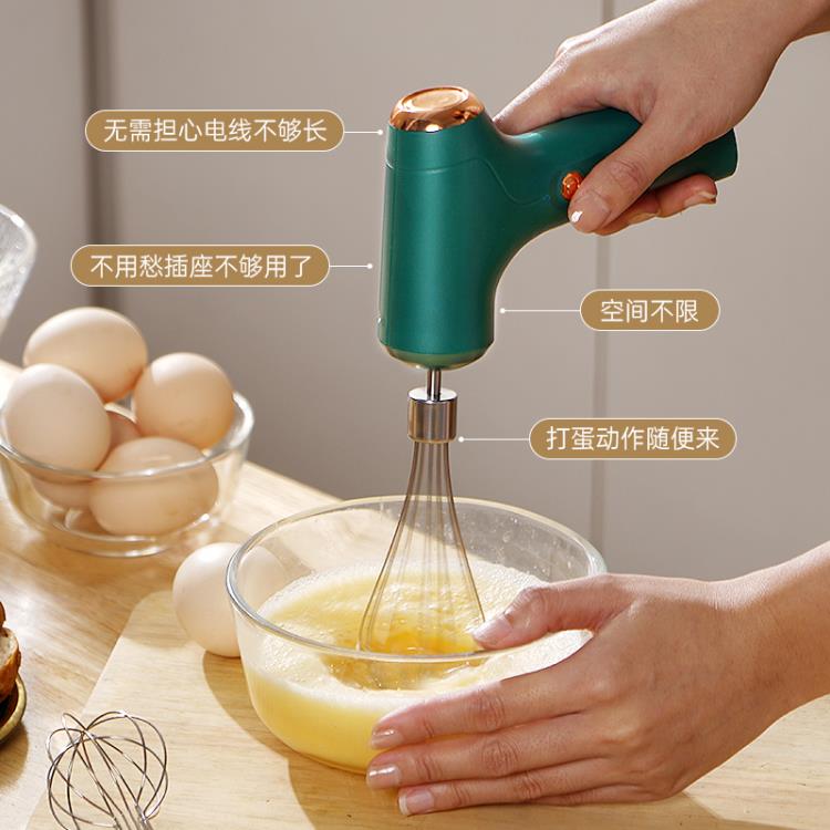 自動打蛋器電動家用小型烘焙工具打奶油打發器攪拌棒攪蛋器打蛋機【青木鋪子】