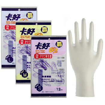 卡好透氣手套 K632 PVC 耐油手套 耐油手套 白色手套 防油手套 乳膠手套 顆粒透氣 附彈性(依凡卡百貨)
