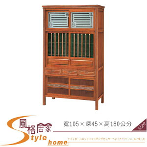 《風格居家Style》樟木3.5×6尺菜櫥 173-2-LL