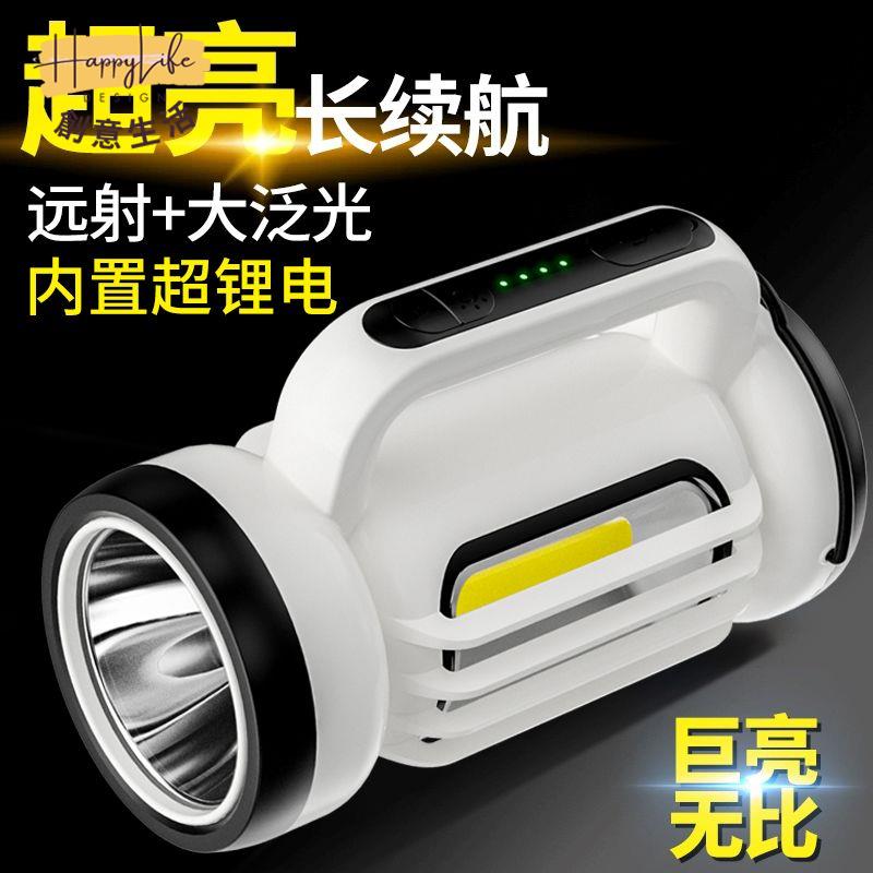 工廠現貨 附發票 免運 手電筒 強光手電筒 手電筒強光充電戶外超亮遠射大功率手提探照燈露營野營帳篷應急燈新店開業 全館折扣