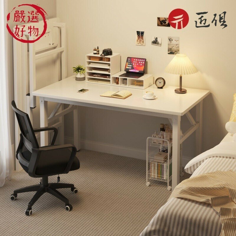 快速出貨 附發票 限時下殺 可折疊電腦桌 免安裝桌子 餐桌 簡易書桌 傢用臥室小桌子 學生學習桌 出租屋簡約辦公桌 書桌041