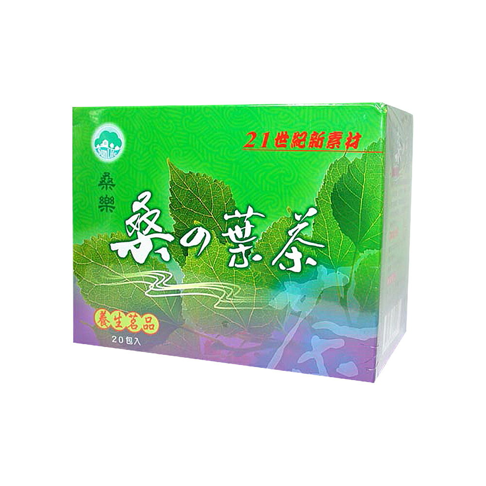 【桑樂】桑樂-桑葉茶X1盒(3gX20包/盒)